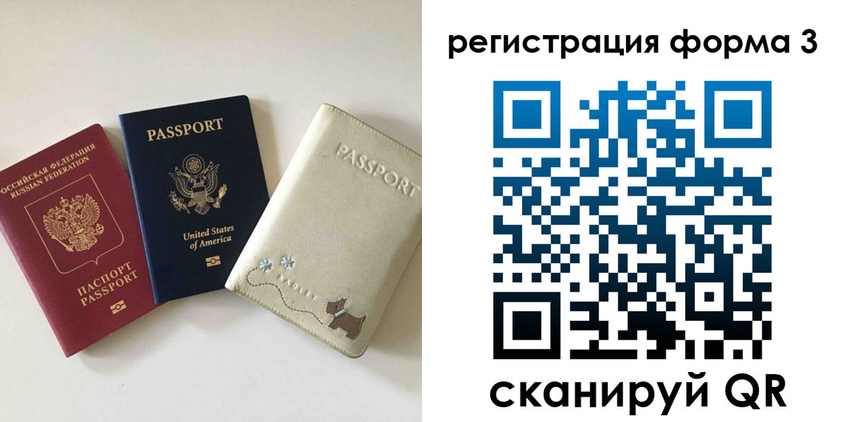 прописка поиск в Междуреченске