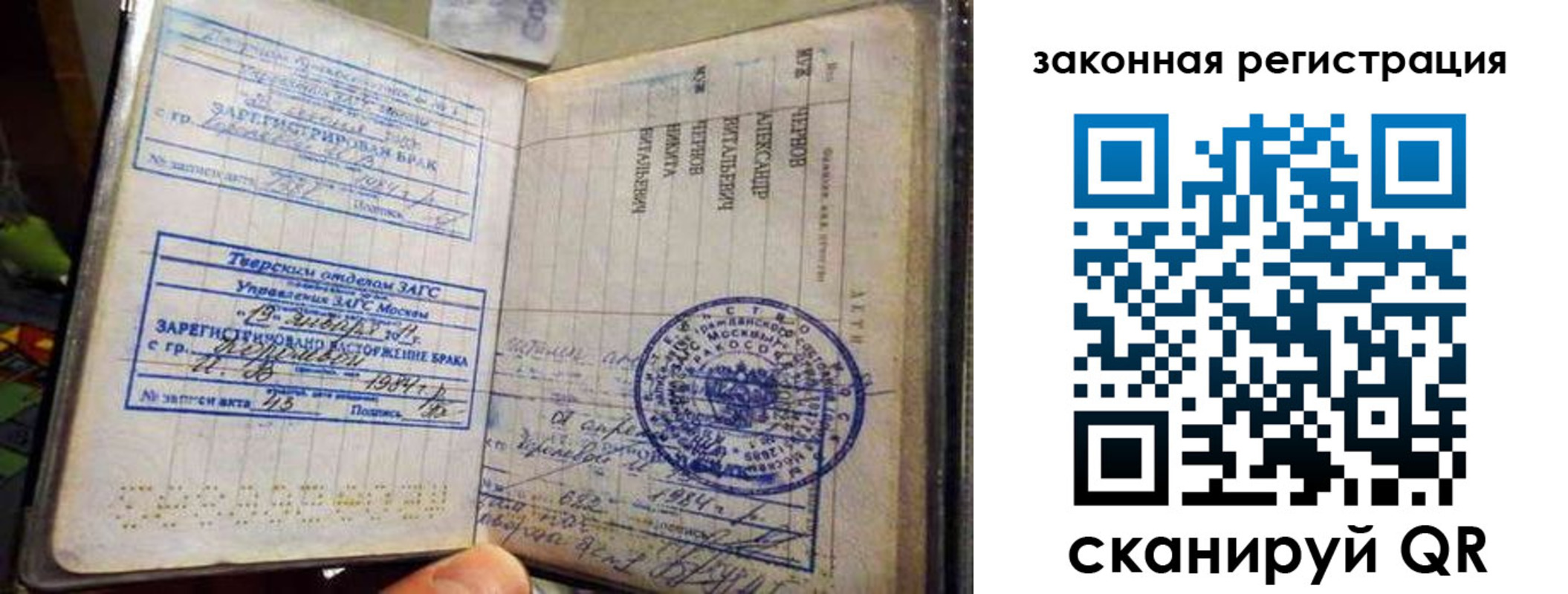 временная прописка в Междуреченске
